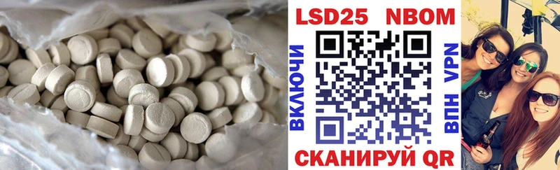 LSD-25 экстази ecstasy даркнет сайт Ишимбай