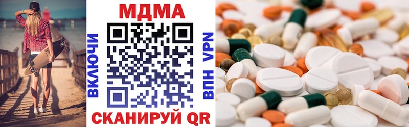 МДМА VHQ  где продают наркотики  Ишимбай 