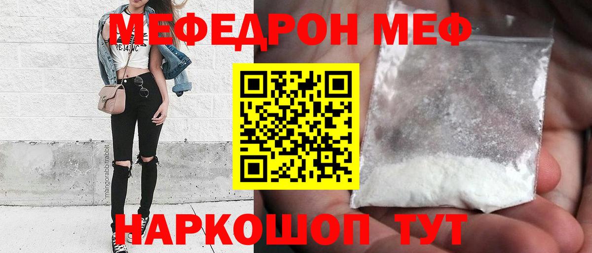  COCAIN Ишимбай