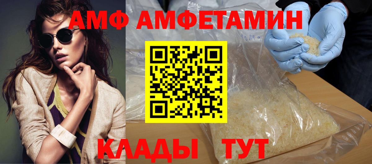 Ишимбай  МЕТАМФЕТАМИН Methamphetamine  МЕТАМФЕТАМИН Methamphetamine  Вход с VPN 