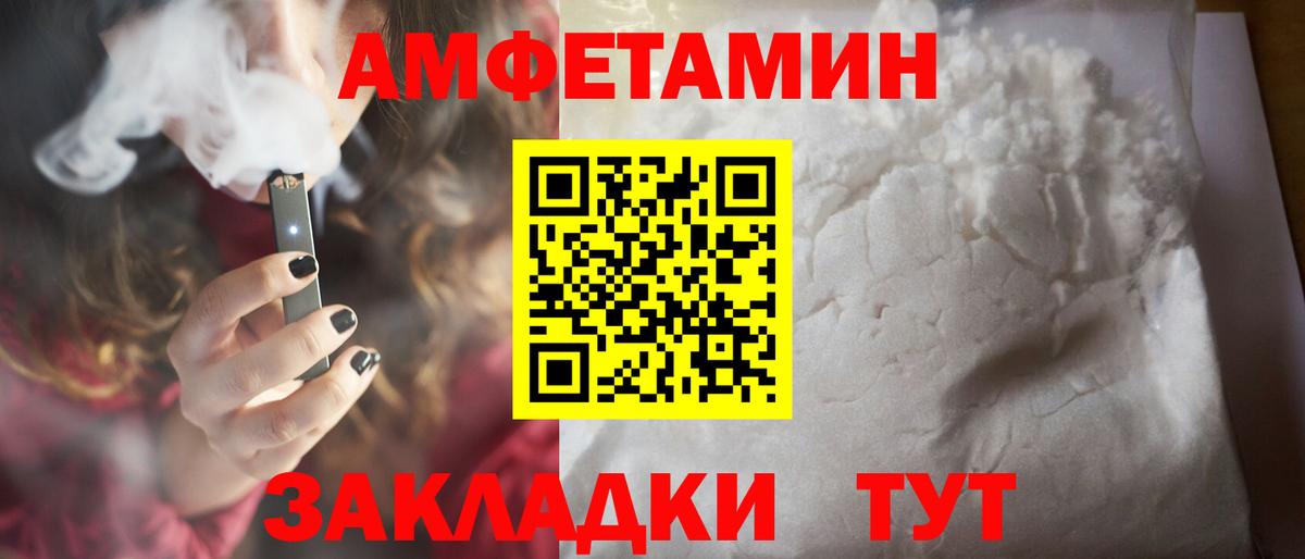 Метамфетамин витя Ишимбай