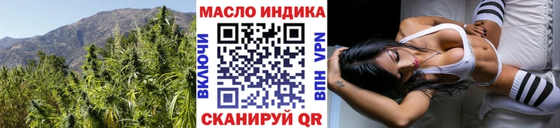 где купить наркоту  Ишимбай  ТГК жижа 
