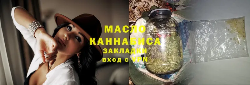 ТГК Wax  Ишимбай 