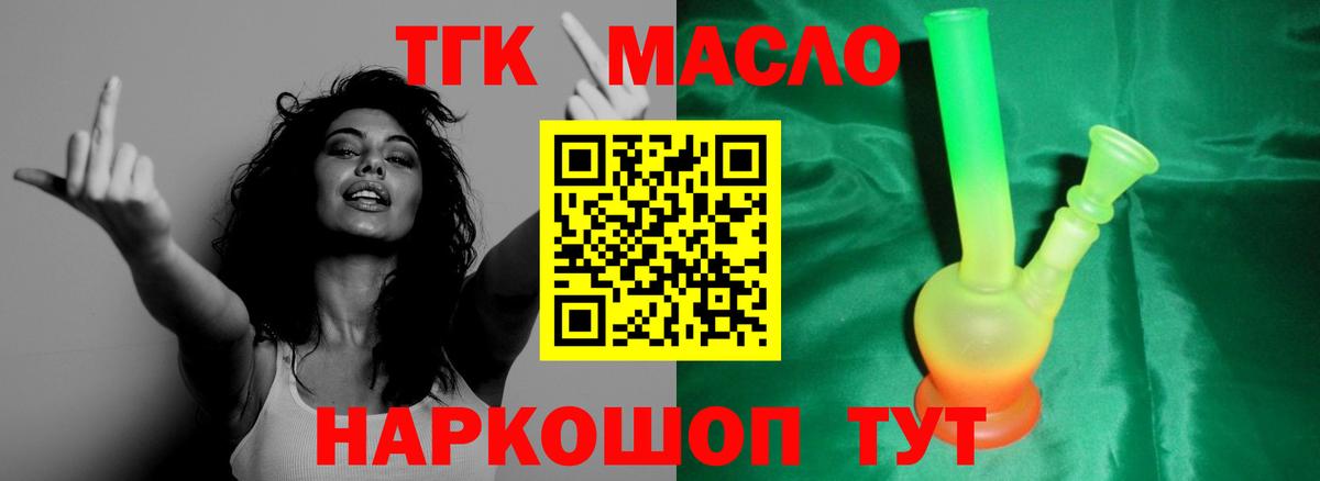Cocaine Ишимбай