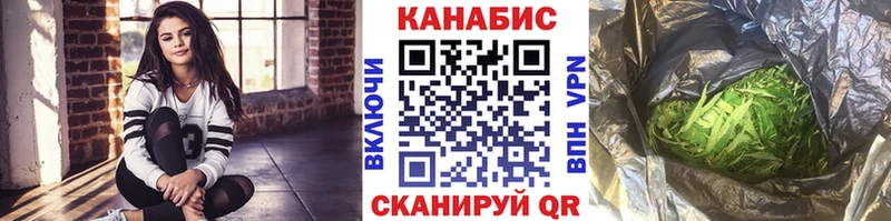 сколько стоит  Ишимбай  нарко площадка формула  Каннабис MAZAR 
