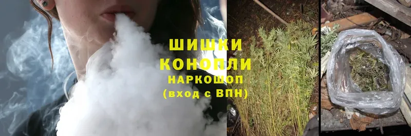 Канабис Ganja  купить наркотики сайты  Ишимбай 