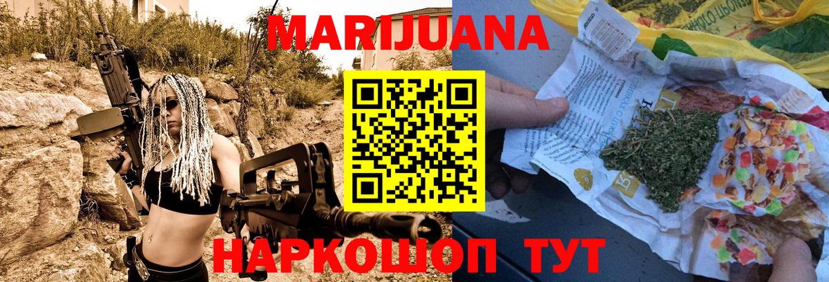 Бошки Шишки Amnesia  Вход с VPN  Канабис план  Ишимбай  Марихуана VHQ 